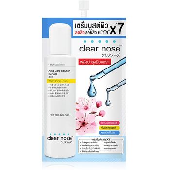 Clear Nose Acne Care Solution Serum 8g