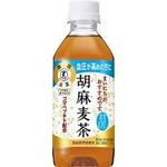 Tokuho This Suntory Sesame Barley Tea 350ml 24