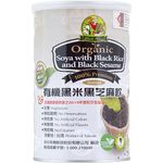 Uncle Wang Organic Soya With Black Rice And Black Sesame 有機黑米黑芝麻飲