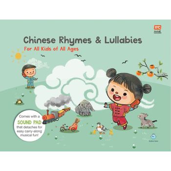 Marshall Cavendish Chinese Rhymes And Lullabies Sound Book