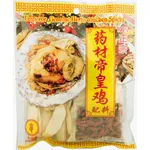 Star Flower Emperor Genine Ji Tang 70g