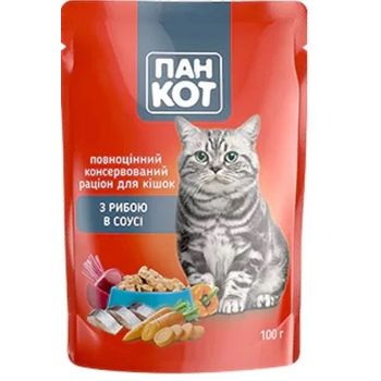 Carpathian Wise Cat Wet Food for Cats with Fish in Sauce 100g