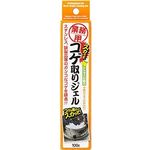 Imedia Commercial Use Quick Burn Removal Gel 100g
