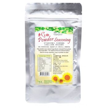 YN - Food Flavour, Vegetarian G Powder Seasoning (150g)