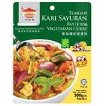 Full Case of 12x Tean's Gourmet Vegetarian Curry Paste 200g