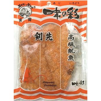 Ken Ken Sugar Rolled Cuttlefish 20g