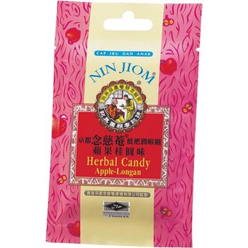 Nin Jiom Herbal Candy Apple Longan Flavour 20g