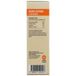 E.T.D. Skin Lotion 35ml 皮肤癣药精