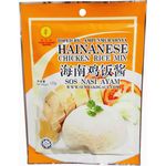 Star Flower Hainanese Chicken 120g