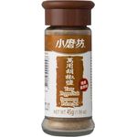 Tomax Tasty Pepper Salt 45g