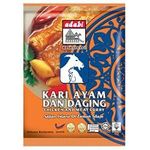 Adabi Chicken And Meat Curry Powder 250g / Kari Ayam dan Daging