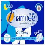 Charmee All Flow Cottony With Wings Sulit Pack 20pcs