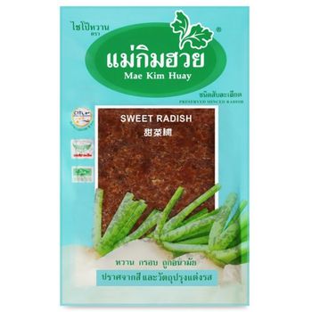 Mae Kim Huay Sweet Radish 200g Preserved Minced Radish