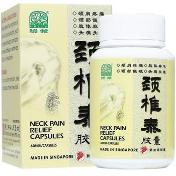 绿叶颈椎泰胶囊 Natures Green Neck Pain Relief - 60 Capsules