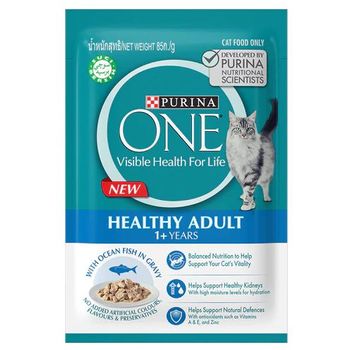 Purina One Cat Healthy Adult Ocean Fish In Gravy 85g
