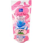 Yoko Skin Care Yogurt Spa Salt 300g