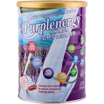 Jointwell Purplenergy 850g