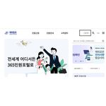 Ziwi Peak Dog Air-Dried Provenance Series Hauraki Plains 900g