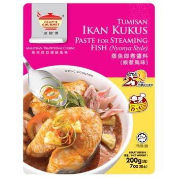Tean's Gourmet Steamed Fish Paste 200g