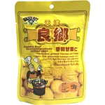 Golden Boy Roasted Chestnuts 150g