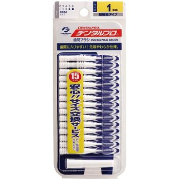 Dental Pro Interdental Brush I-shaped Size 1 SSS 15pcs