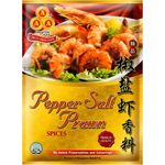 AAA Pepper Salt Prawn Spices 23g