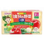 Wakado Japan Baby Vegetable Juice 125ml