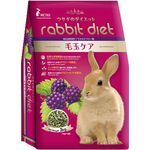 Rabbit Diet Wildberry 3kg