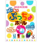 Uha Mikakuto Puccho Ball Assorted Carbonated Soda 50g