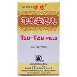佛慈牌耳鸣左慈丸 Fo Ci Tso Tzu Pills - 200 Tablets