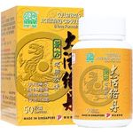 绿叶大活络丹浓缩胶囊 Nature's Green Collaterals Activating Capsules - 50 Capsules