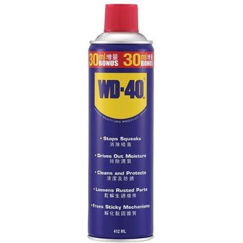 WD 40 Multi Purpose Lubricant 412ml