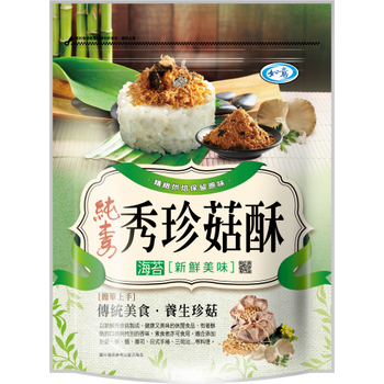 Ru Yi Fragrant Mushroom Flake 200g