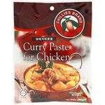 Chillies Brand Curry Chicken Paste 240g