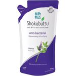 Shokubutsu Anti Bacterial Rejuvenating And Purifying Body 600ml