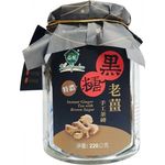 Sweet Garden Instant Ginger Tea with Brown Sugar 220g
