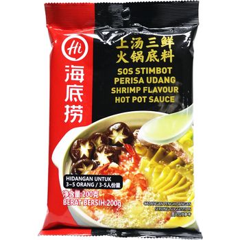 Hai Di Lao Shrimp Soup Hot Pot Seasoning 200G