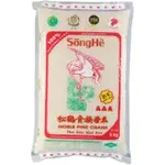 Golden Eagle New Crop Rice 5kg