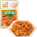 Jin Da Zhou Golden Mushroom