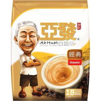 Ah Huat White Coffee Classic