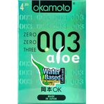 Okamoto 003 Aloe