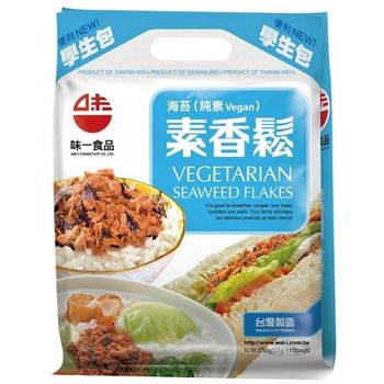 Wei-i Vegetarian Seaweed Flakes