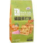 Zheng Zhe Rock Salt Cracker Chinese Mahogany Flavor 330g