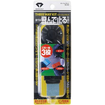Daiya As 443 Three Way Kit