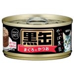Aixia Kuro-Can Mini Skipjack and Tuna 80g