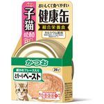 Aixia Kenkocan Kitten Skipjack Tuna Paste
