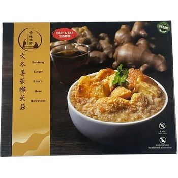 Su Xin Bentong Ginger Lions Mane Mushroom 300g