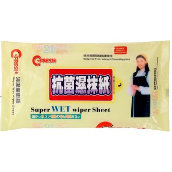 C-FRESH SUPER WET WIPER SHEET 20'S