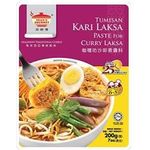 Malaysian Traditional Curry Laksa Paste 7oz Pounch