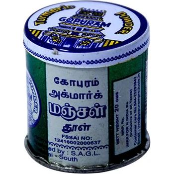 Gopuram Turmeric Powder 20g